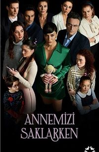 ������� ���� ���� / ����� � ������ ���� ���� (2021)