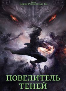 ���������� ����� (2022)