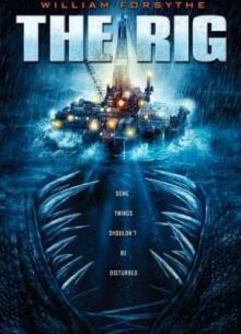 Буровая (2010)