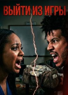 ����� �� ���� (2025)