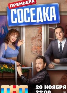 ������� (2023)