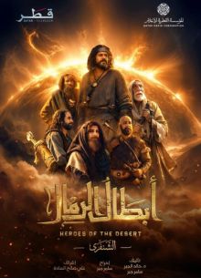 ����� ������� (2026)