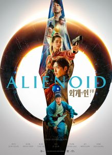 ���������. ����� 1 (2022)