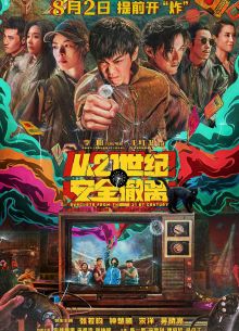 ��������� �� XXI ���� (2024)