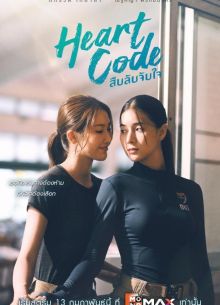 ��� ������ (2025)