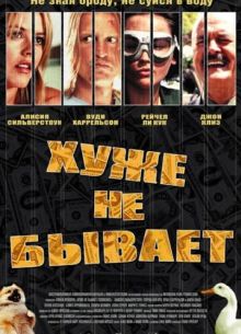    (2002)
