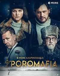 Оленья мафия (2023)