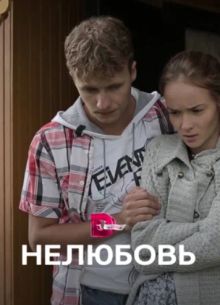 �������� (2015)