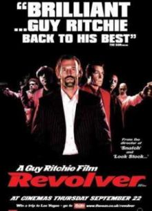 Револьвер (2005)