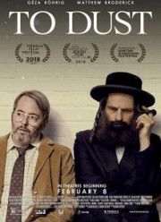 � ����� (2018)