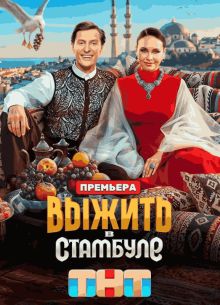 ������ � �������� (2026)