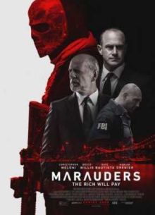 ��������� (2016)