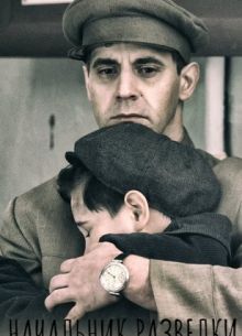 ��������� �������� (2021)