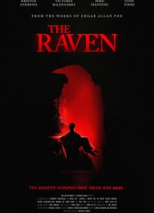 ����� (2026)