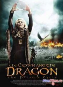Корона и дракон (2013)