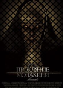 ��������� �������� 2 (2023)