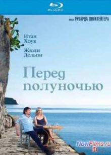 ����� ��������� (2013)