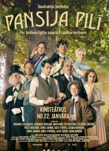 ������� � ��������  (2024)