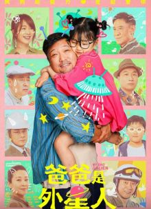 ��� ���� � �������� (2024)