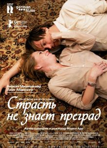 ������� �� ����� ������� (2009)