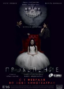  (2018)