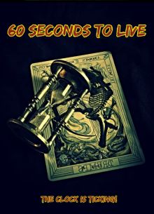 ������� 60 ������ (2022)