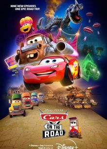 Тачки на дороге (2022)
