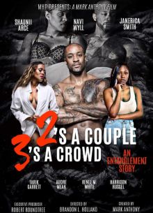 ���� - ����, ���� - ��� ����� (2020)