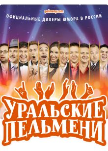 ��������� �������� (2024)