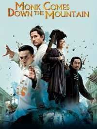 � ����� ����� � ��� (2015)