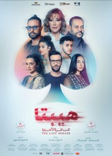 ����� 2: ��������� ���� (2025)