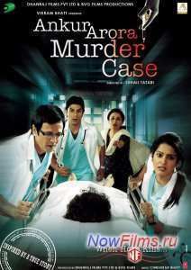 ���� � ������ ������ ����� (2013)