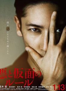 ��� � ����� (2018)