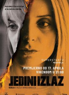 ������������ ����� (2021)