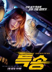 ������������ / ������� �� ������ (2022)