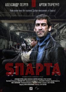 S����� (2018)