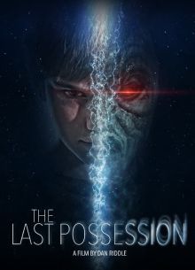 ��������� ������� (2022)