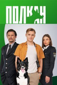 ������ (2022)