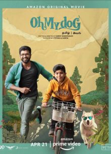 ��� ��� (2022)