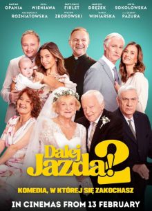 �������! 2 (2026)