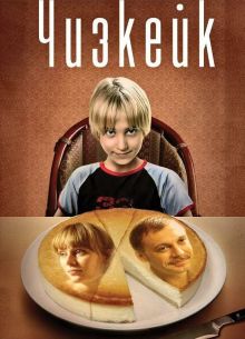 ������� (2008)