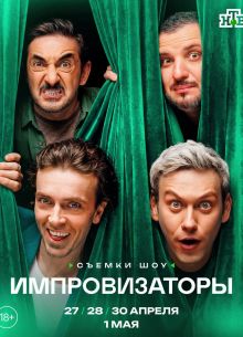 ������������� (2026)