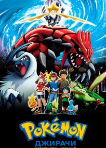 �������: ������� - ����������� ������� (2003)