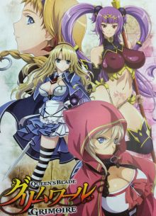 ������ ��������: ������� (2016)