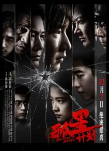 �������� ������ (2024)