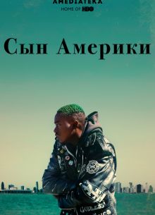 ��� ������� (2019)