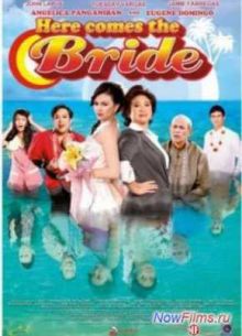 � ��� � �������! (2010)