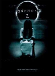 2 (2005)
