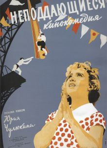  (1959)