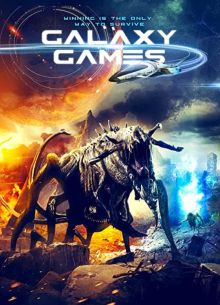 Галактические игры (2022)